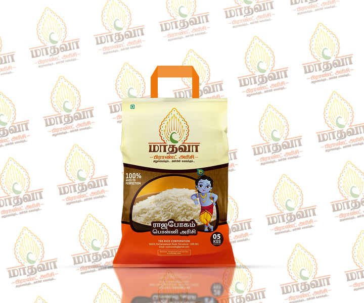 Madhava Ponni Boiled Rice - 5 KG
